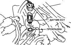  Датчики Toyota Camry