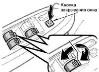 1.1.6.2 Окна пассажиров