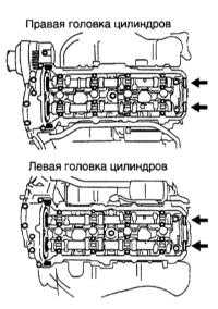 4.2.13 Снятие и установка крышек головок цилиндров