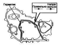  Снятие, проверка состояния и установка масляного насоса Toyota Land Cruiser
