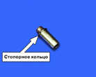 11.9.5 Замена направляющих втулок клапанов