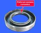  Сборка коробки передач ВАЗ 2108