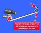  Сборка коробки передач ВАЗ 2108